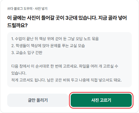 사진은 어떻게 넣나요? 화면