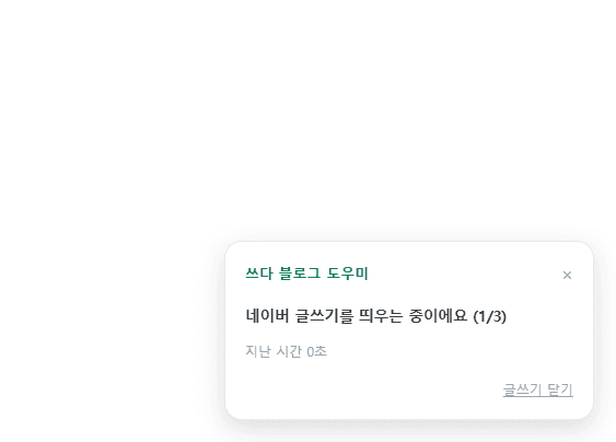 채우는 동안 무엇을 보면 되나요? 화면