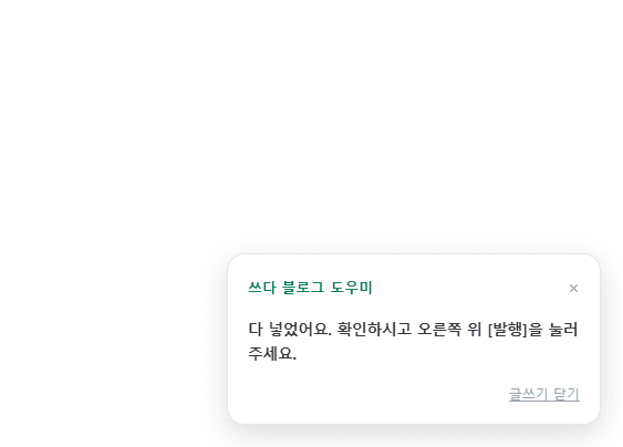 발행은 누가 누르나요? 화면